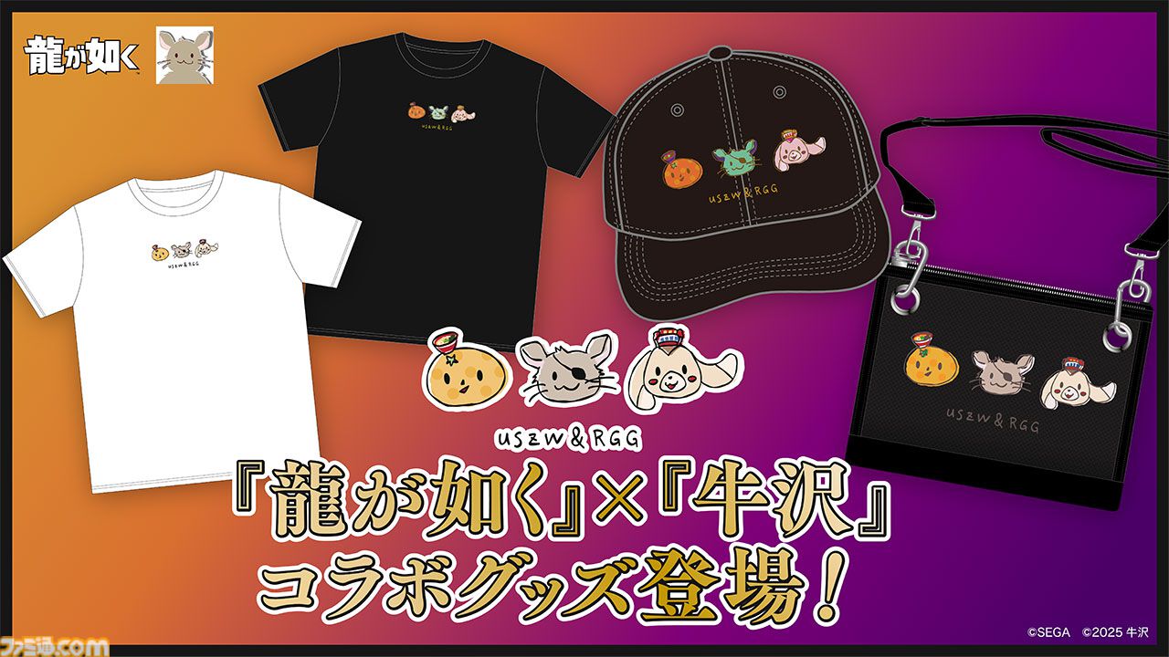 ファミ通.com on X: 