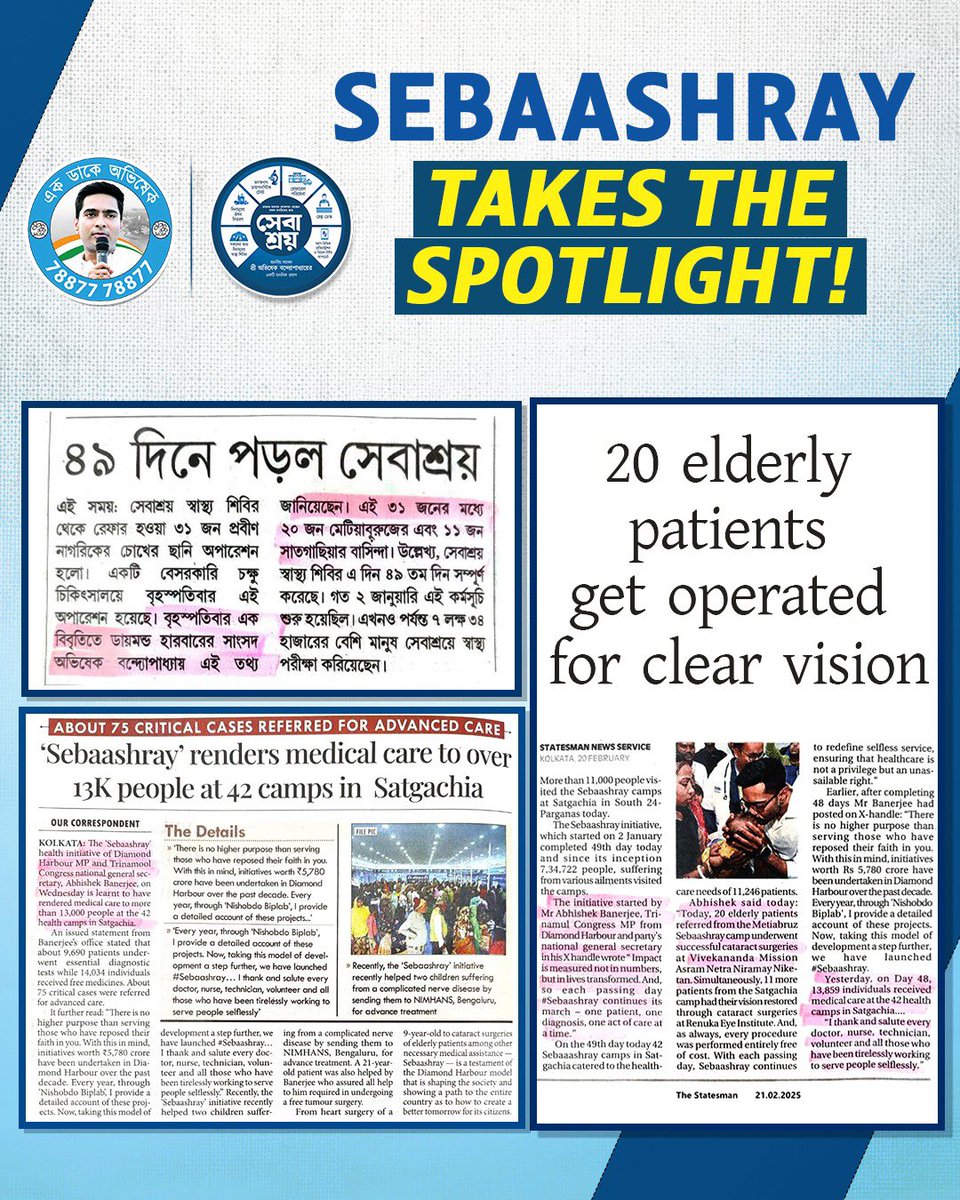 Ek Daake Abhishek (@ekdaakeabhishek) on Twitter photo With uninterrupted healthcare and advanced treatment arrangements, Hon’ble MP Shri <a href="/abhishekaitc/">Abhishek Banerjee</a>’s visionary initiative has won public trust and captured media attention.
Today, headlines praise #Sebaashray for its impact. May it continue creating lasting change! With uninterrupted healthcare and advanced treatment arrangements, Hon’ble MP Shri <a href="/abhishekaitc/">Abhishek Banerjee</a>’s visionary initiative has won public trust and captured media attention.
Today, headlines praise #Sebaashray for its impact. May it continue creating lasting change!