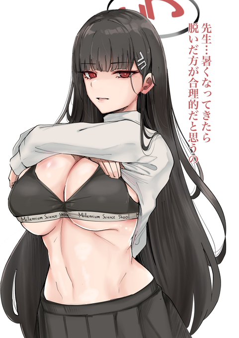 夏コミ申し込みました❣️スペース頂けたら、リオの本描く予定です☺️ 