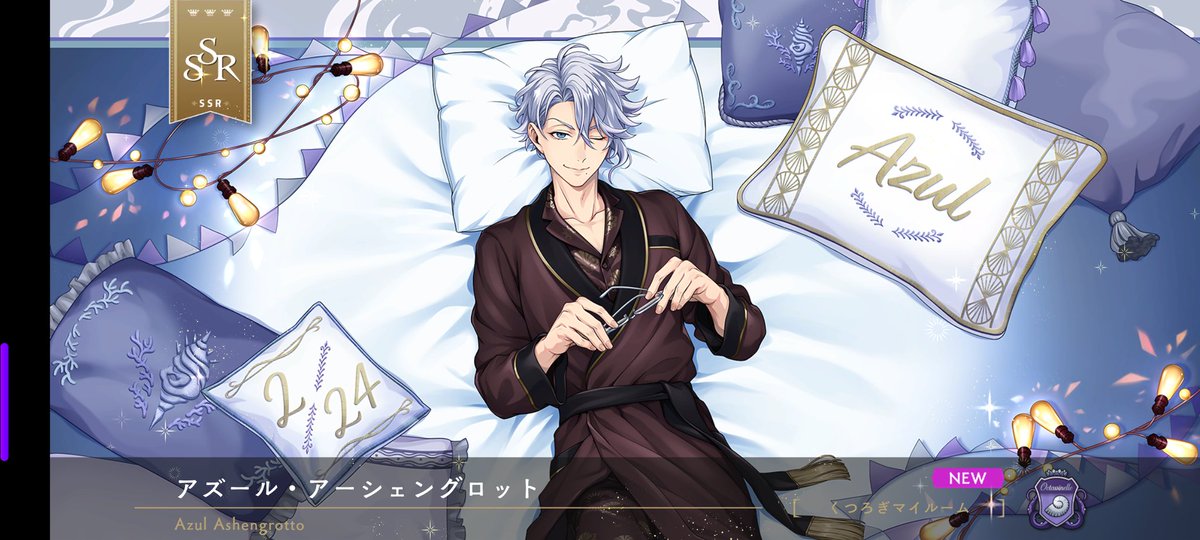 おいでませ支配人ー！！！！！！！