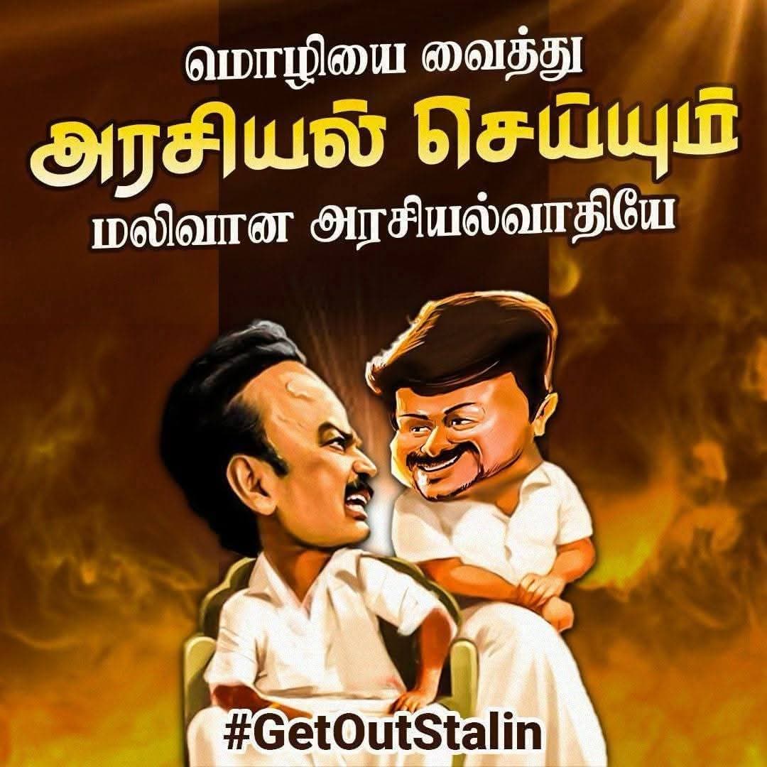 ArulVathilingam's tweet photo. https://t.co/Vzsz44AYh3