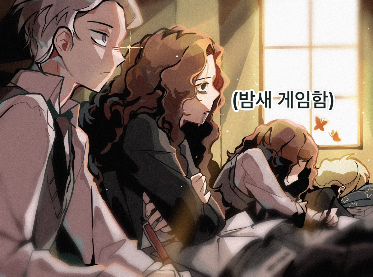 #순철논