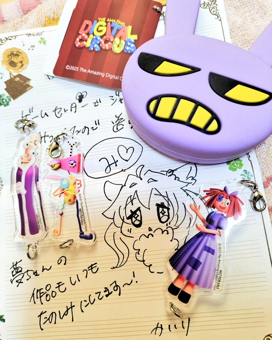 かいりさんからアメデジグッズ送ってもらっちゃった〜🎪💓
嬉しい〜!ありがとうございます❣️❣️❣️
しかもお手紙にめっちゃ可愛い夢ちゃん描いてあってたまらん😭😭🙏🙏🩷💜🩷💜 