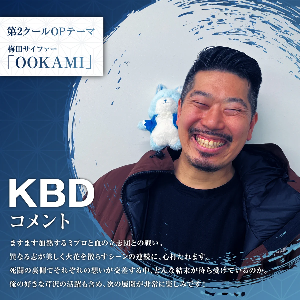 梅田サイファー【公式】 on X: 