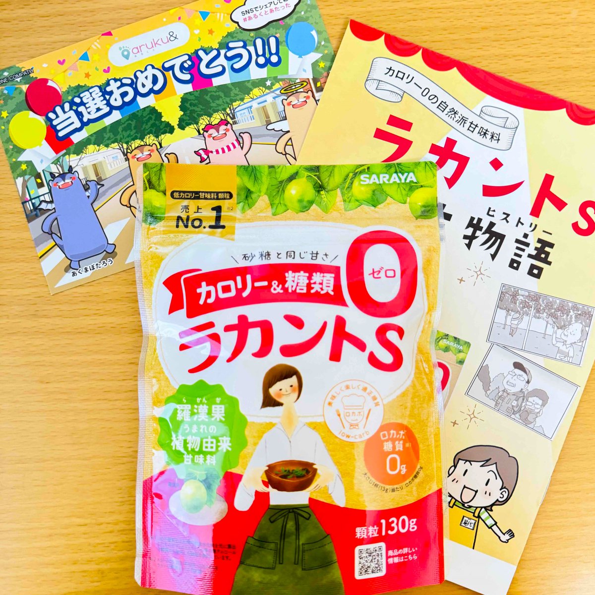 marjut03's tweet photo. ゲーム感覚でウォーキングを楽しめるアプリ
aruku&amp;（あるくと）から
初めて景品いただきました！
とってもうれしい♪
これからも健康のため、ポイ活のため
楽しく歩きたいと思います
#あるくとあたった
https://t.co/sDcQiDgtfP https://t.co/fcOFtLIUsc