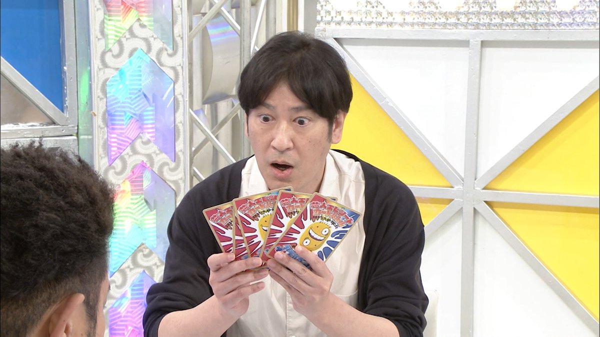 23日のガキは… 芸人エピソードカードバトル🃏 5枚の芸人カードから1枚
