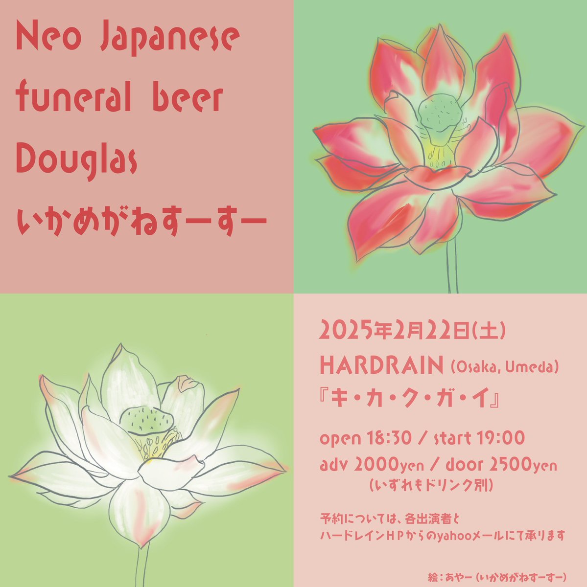 たもち＠いかめがねすーすー tweet media