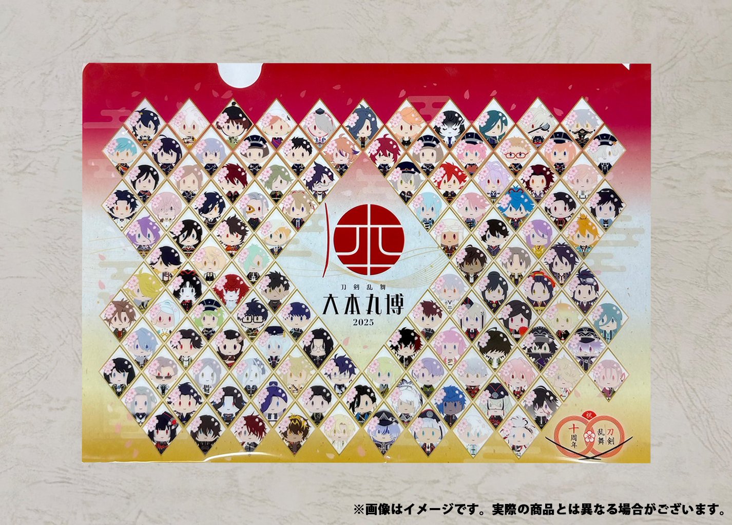 Amazon.co.jp: 刀剣乱舞 本丸博2020 グッズセットA5クリア