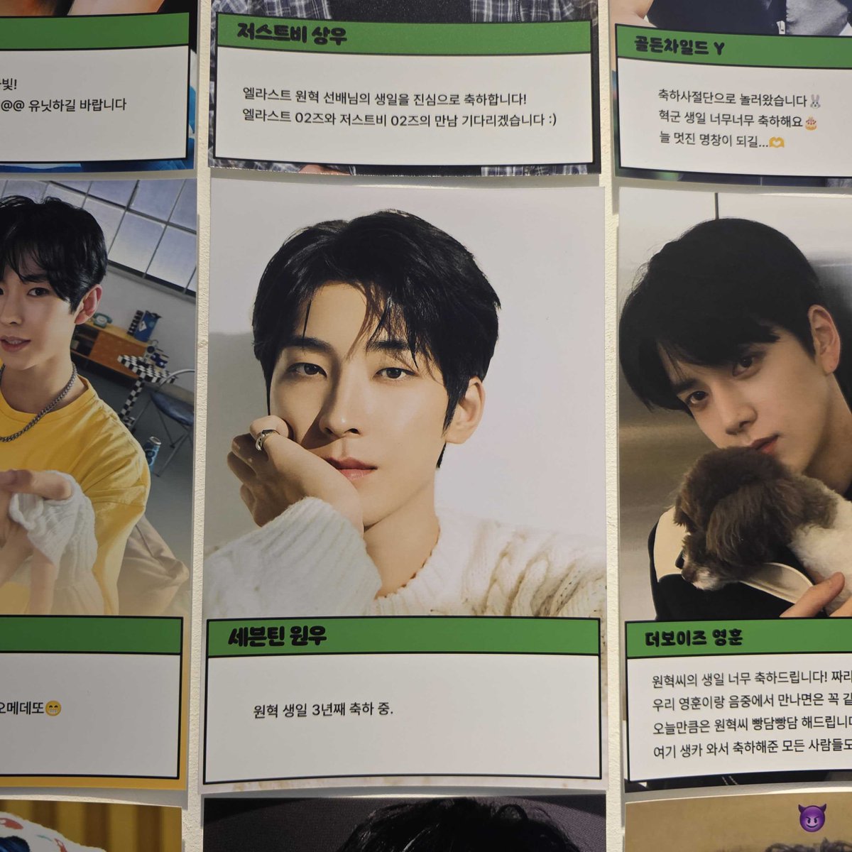 3년째 원혁 생카 올출 완.#혁2와4에버원
