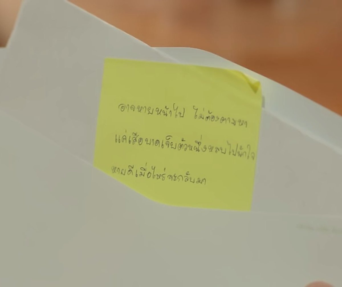 tonnam_37's tweet image. แค่เสือบาดเจ็บตัวหนึ่งที่หนีไปพักใจ  พักใจแบบ… 
#ที่สามของเธอSeries