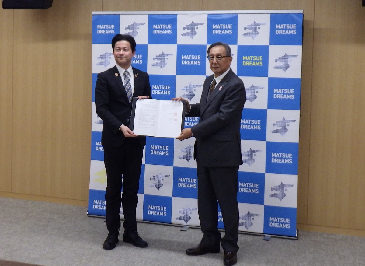 株式会社ほっかほっか亭総本部様との災害時応援協定締結式
株式会社ほっかほっか亭総本部様と「災害時の物資供給に関する協定」を締結しました。
本協定では本市で災害が発生した場合に、株式会社ほっかほっか亭総本部様から弁当や飲料水の物資供給をいただくことを定めたものです。