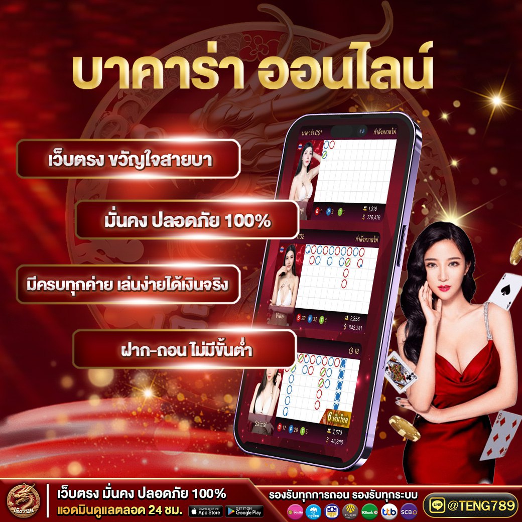 ff_gg1043's tweet photo. #สูตรบาคาร่า 🏆เว็บตรงของแท้ ฝาก-ถอน 𝘼𝙪𝙩𝙤
สมัครใน 3 นาที คลิ๊ก  👉https://t.co/UFPQdPeUGq
 🌹 เล่นง่าย ทุนน้อยก็เล่นได้🌹
 📲หรือแอดไลน์ ID. https://t.co/YyyqOFKN39
💥🎉 💥🎉 💥🎉💥🎉 💥🎉
#สล็อตเว็บตรงวอลเล็ท #NCT127 #ต้าห์อู๋ออฟโรด #P10LRECAPLIVE #TENG789 https://t.co/dkWd1hqGXp