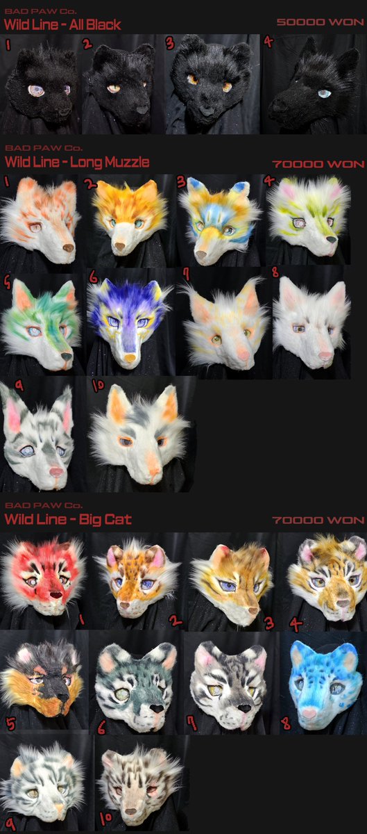 Furry JOA : Sports
B1 &lt;&lt;BAD PAW Co.&gt;&gt;에서 판매될 가면 Wild Line 입니다!

48개의 다양한 디자인으로 준비되어 있습니다😊
많은 관심 부탁드립니다!