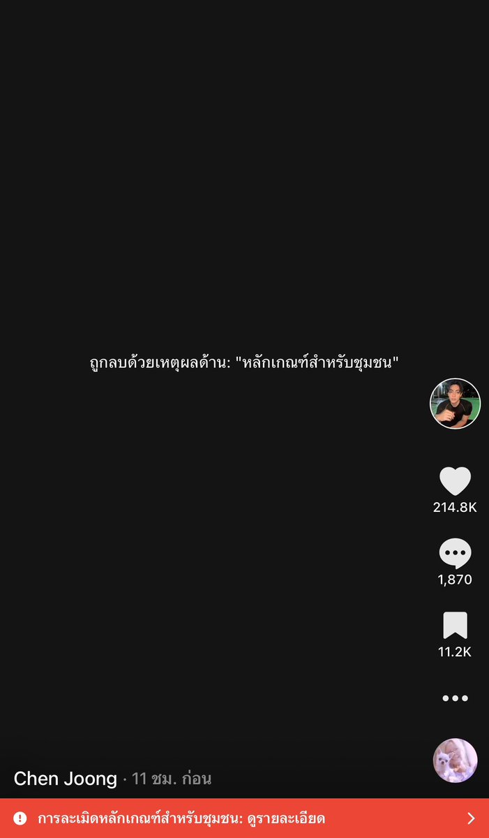 ChenRcj's tweet photo. คอมเม้นขอความช่วยเหลือเป็นเหตุ55555555 https://t.co/KVNL1eUWmo