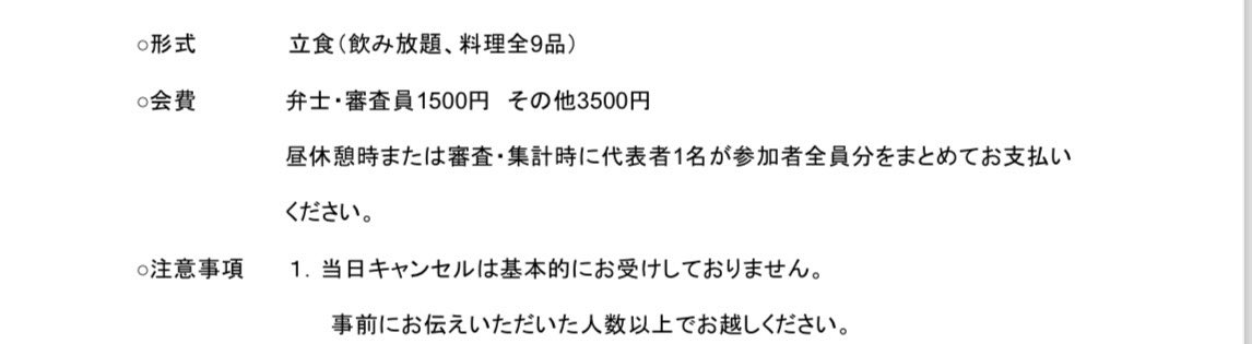 SNTMproject's tweet photo. 白雲なびく駿河台
眉秀でたる若人が　
撞くや時代の暁の鐘
文化の潮みちびきて　
遂げし維新の栄になふ
おお、明治その名ぞ吾等が母校 https://t.co/N0bhOD82nO