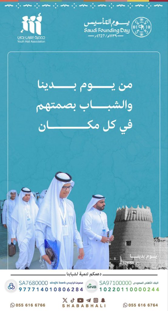 مريم ناصر معافا (@maryam_nasser49) on Twitter photo 