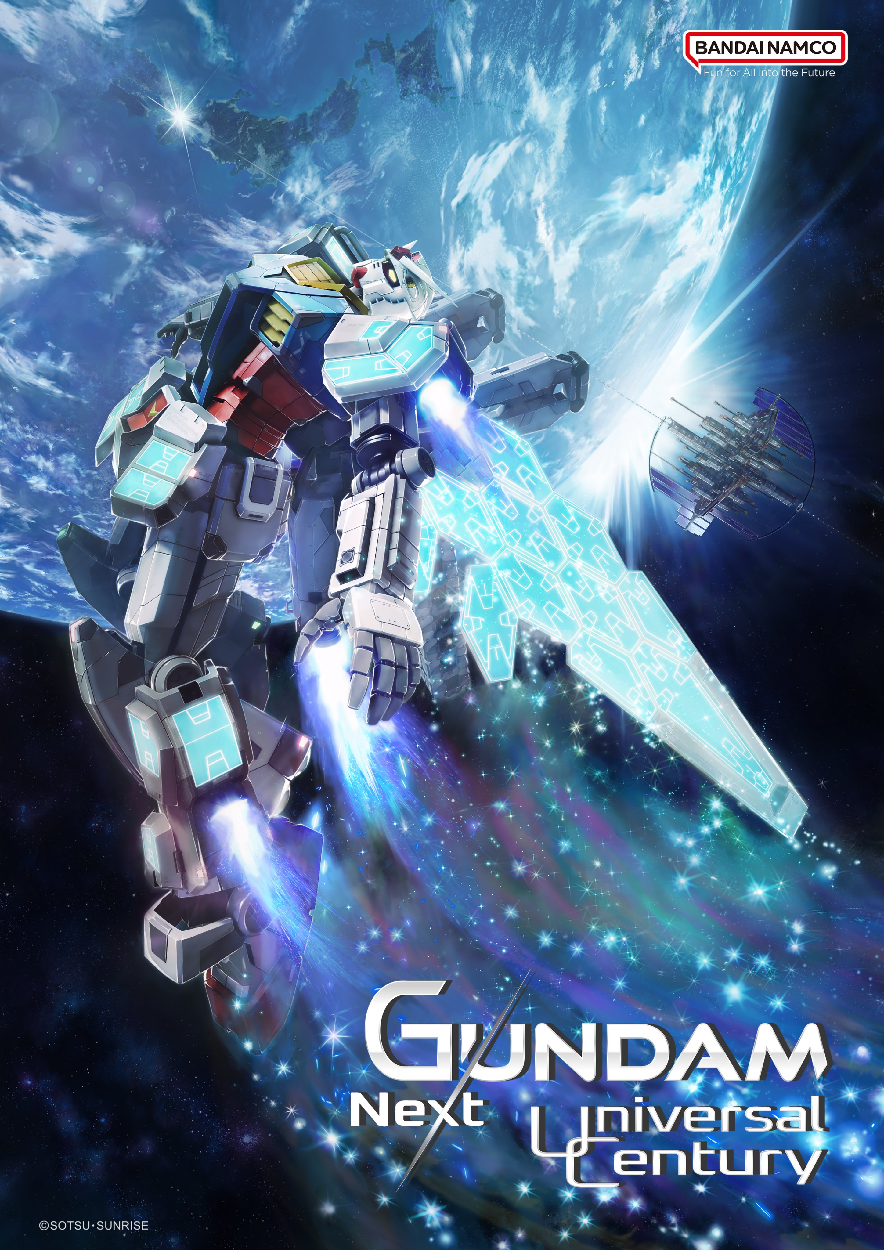 ガンダムネクストパビリオンカタログ＆ガンダムジークアクス