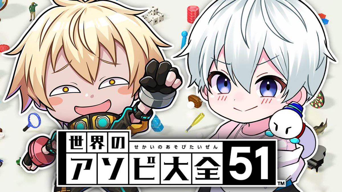 yukiorajp's tweet photo. アソビ大全VSヒカックさん
2月23日開催決定！！！ https://t.co/WEFYanFYDy