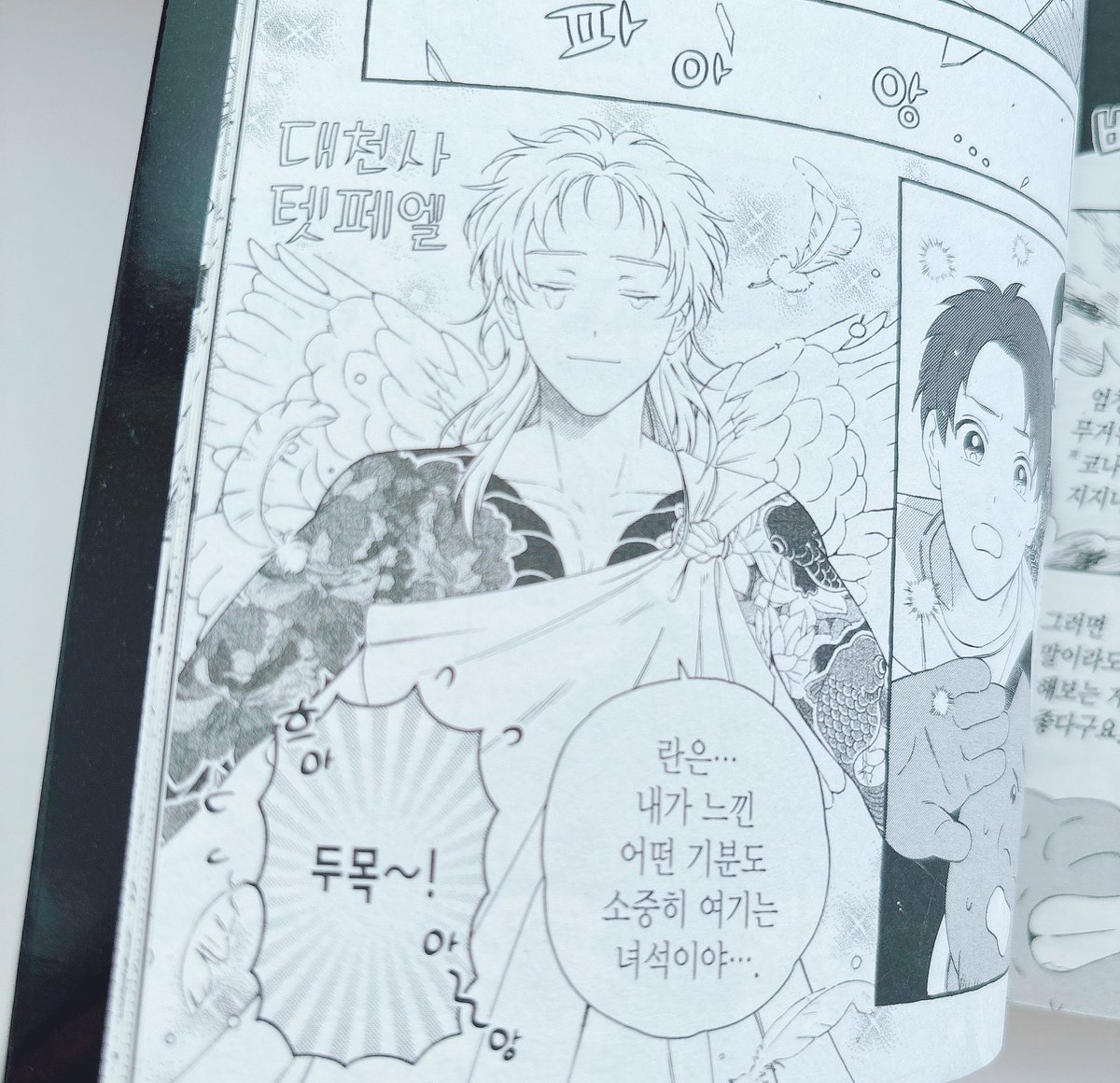 おシノギの翻訳版が届きました!大天使テペエルとか花菱流ヤクザ拳とか細かい描き文字まで変換されててびっくりしました!え〜これ大変だっただろうなぁ…すごい😳ありがたい😳
見かけたらぜひよろしくお願いしますー! 