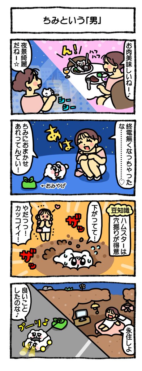 プ━━━━リ♪  🚗💨💨 