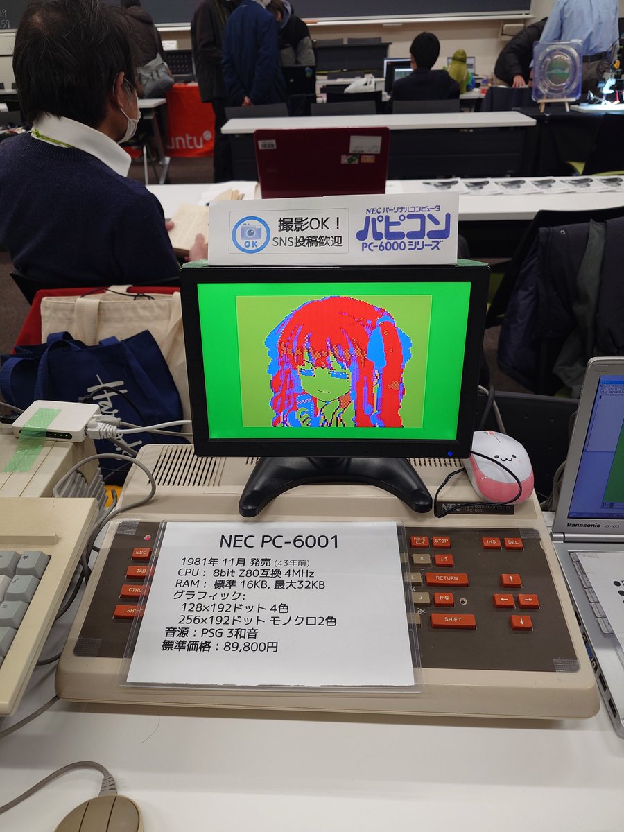 パピコンだああ！
昔友達の家でTinyゼビウスとかやってたw
#osc25tk