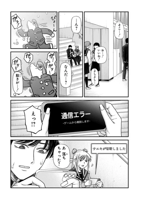 (2/3) 