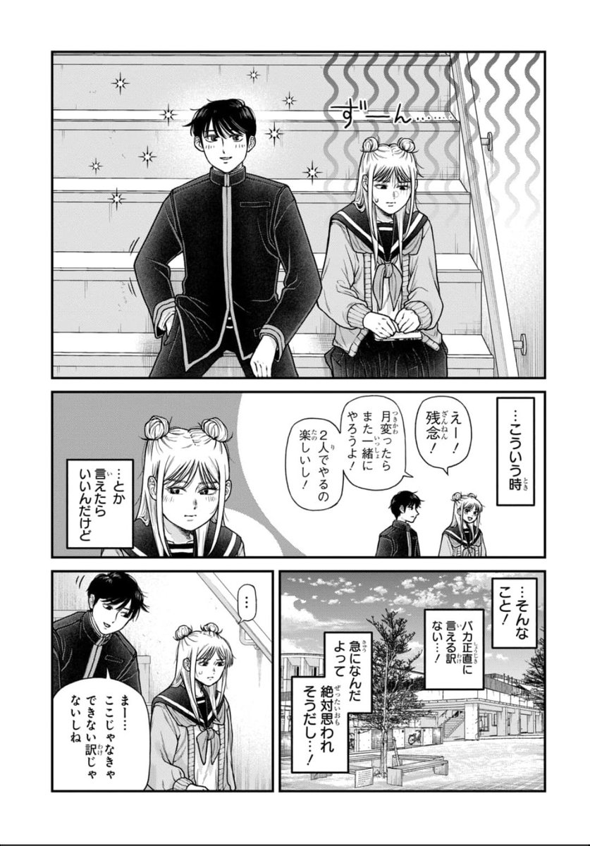 (2/3) 