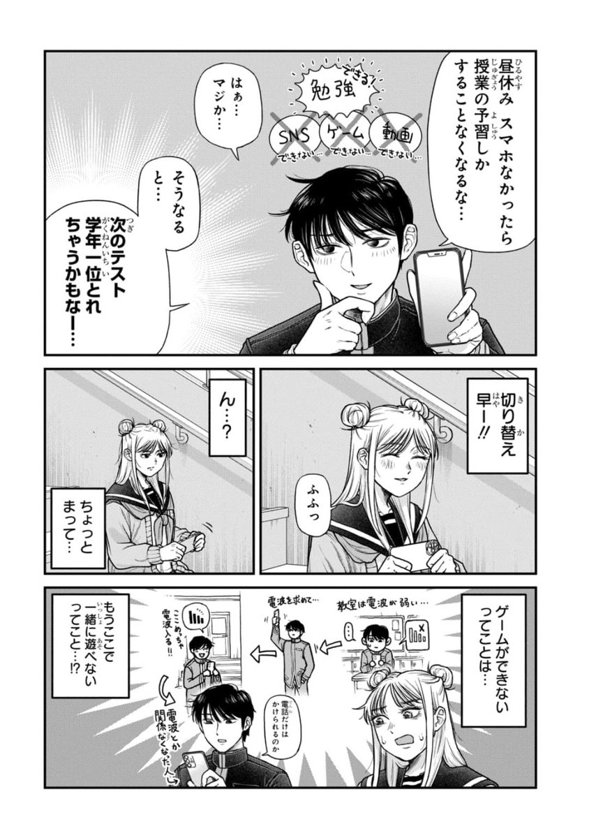 (2/3) 