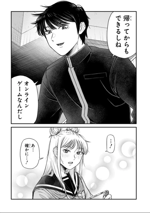 (3/3) 