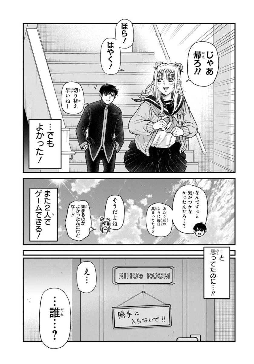 (3/3) 
