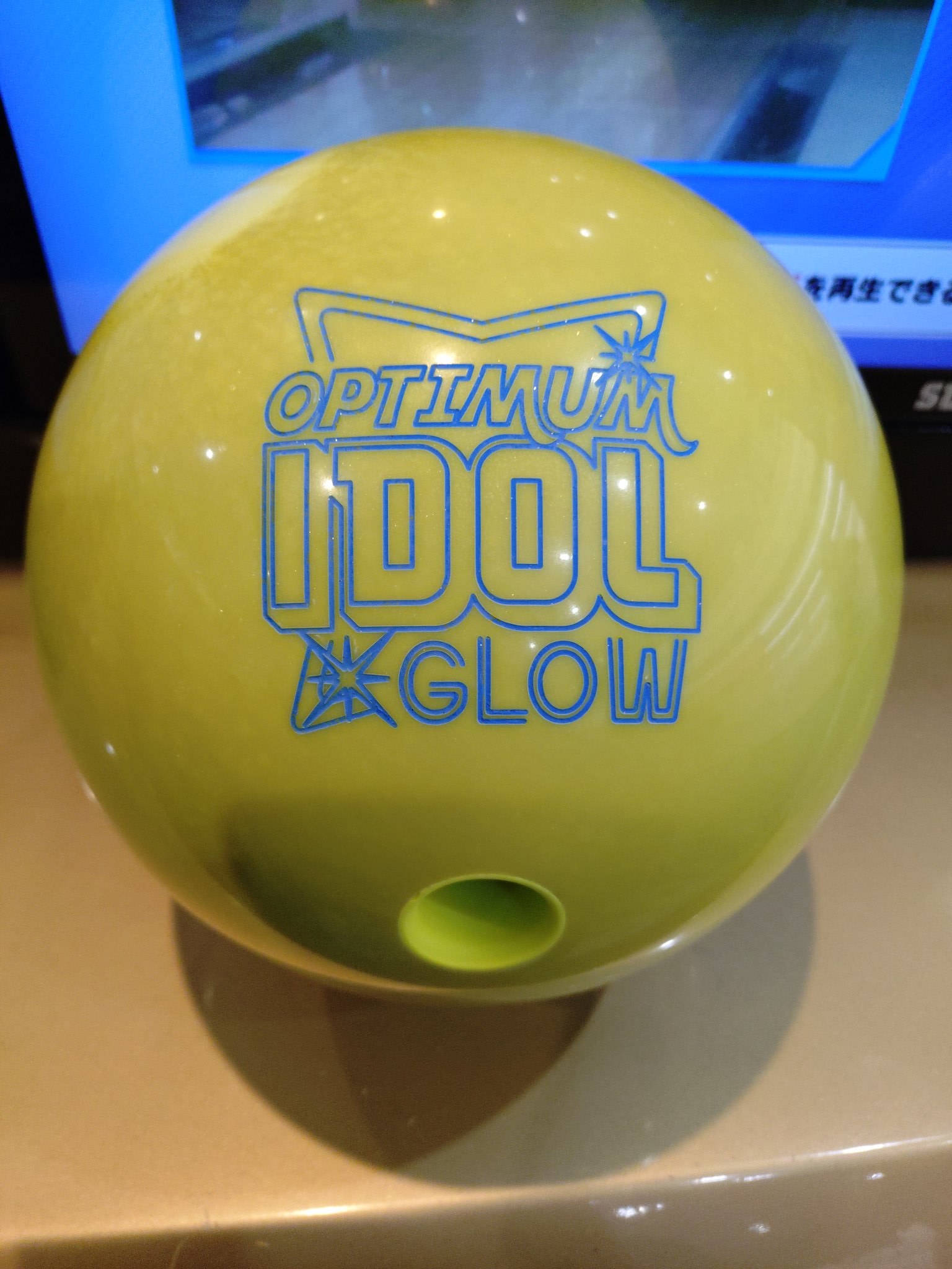 Optimum Idol Glow ボウリングボール 15ポンド