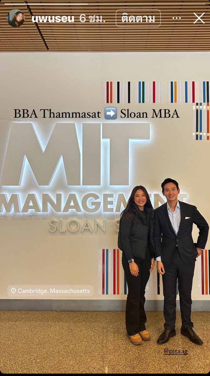 JOOPJAENG's tweet photo. Full house for Pita's talk at MIT Sloan School Management #พิธา #พิธาลิ้มเจริญรัตน์ #pitalimjaroenrat #mitsloan https://t.co/5GrC0RX30N