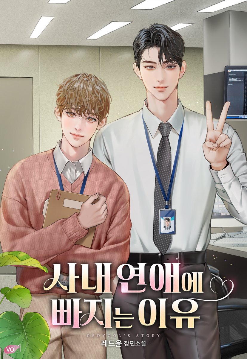 레드윤 tweet media