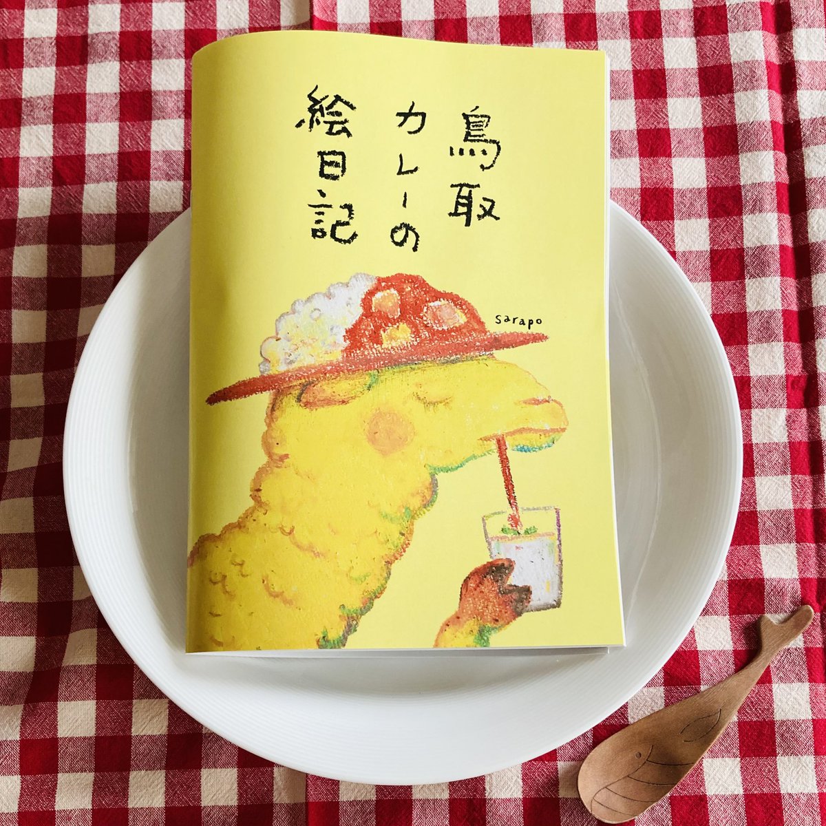 sarasarapon2's tweet photo. カレーの絵日記というのは
今までInstagramに投稿してた絵を1冊にまとめた1人のカレーファンによるZINEです

50カレーくらい載っているのですが、中部と西部がまだまだ未開拓なのでいつか続編を出せたらなと思います🍛💛

#鳥取 #カレー https://t.co/dpxkhrcyZK