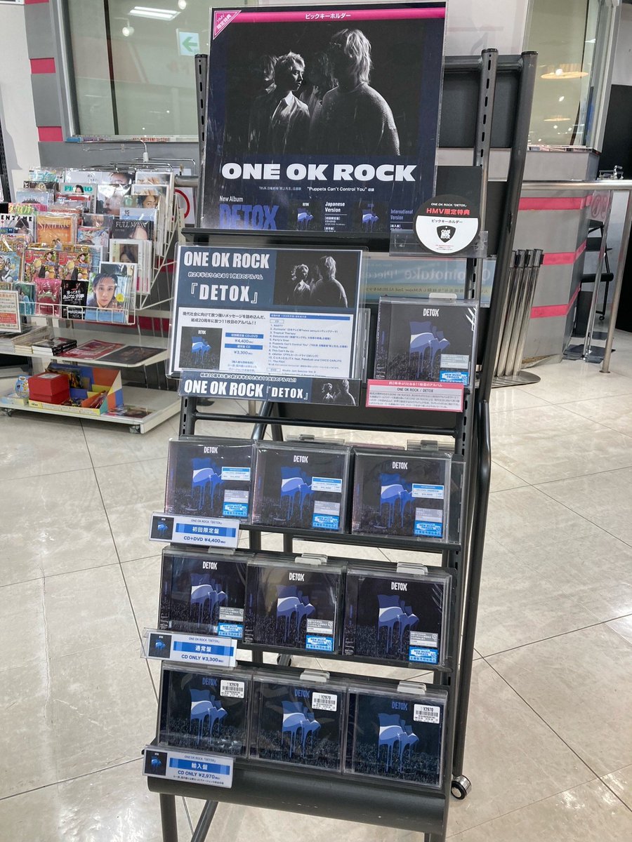 ONE OK ROCK】 約2年半ぶりとなる11枚目のニューアルバム 『DETOX