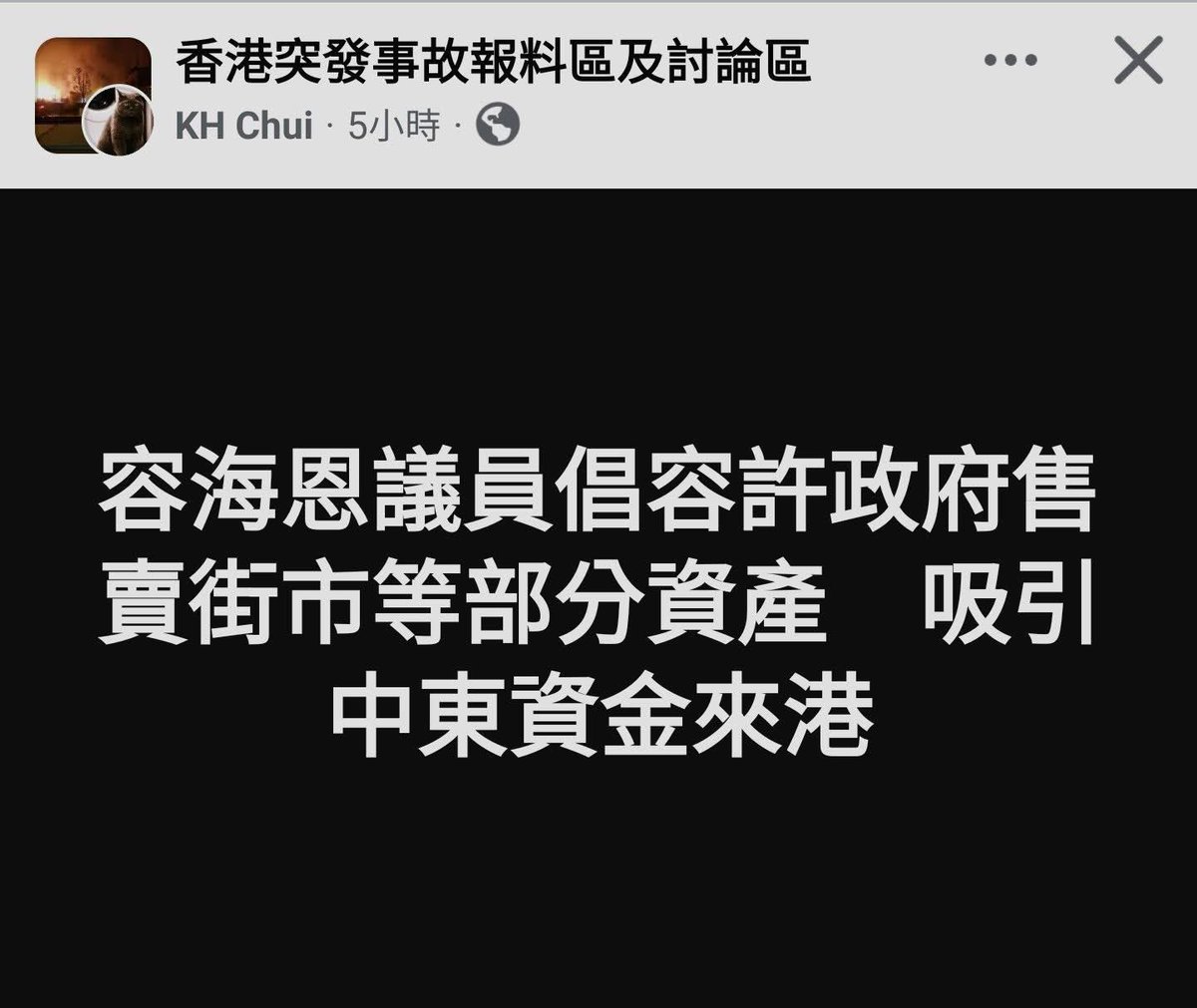 Samhon852's tweet photo. 容大媽個腦係乜嘢做成的呢？
咁都諗得出，真係天才！ https://t.co/8qYf1LfZ5Q