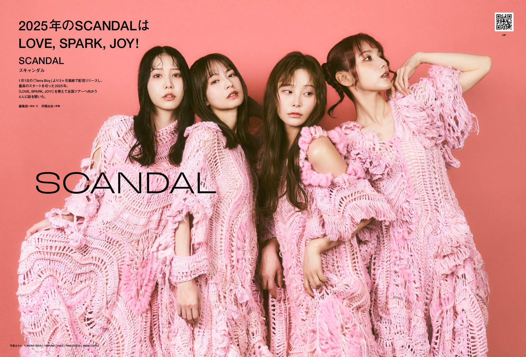 新品同様 SCANDAL  X: on 邦楽