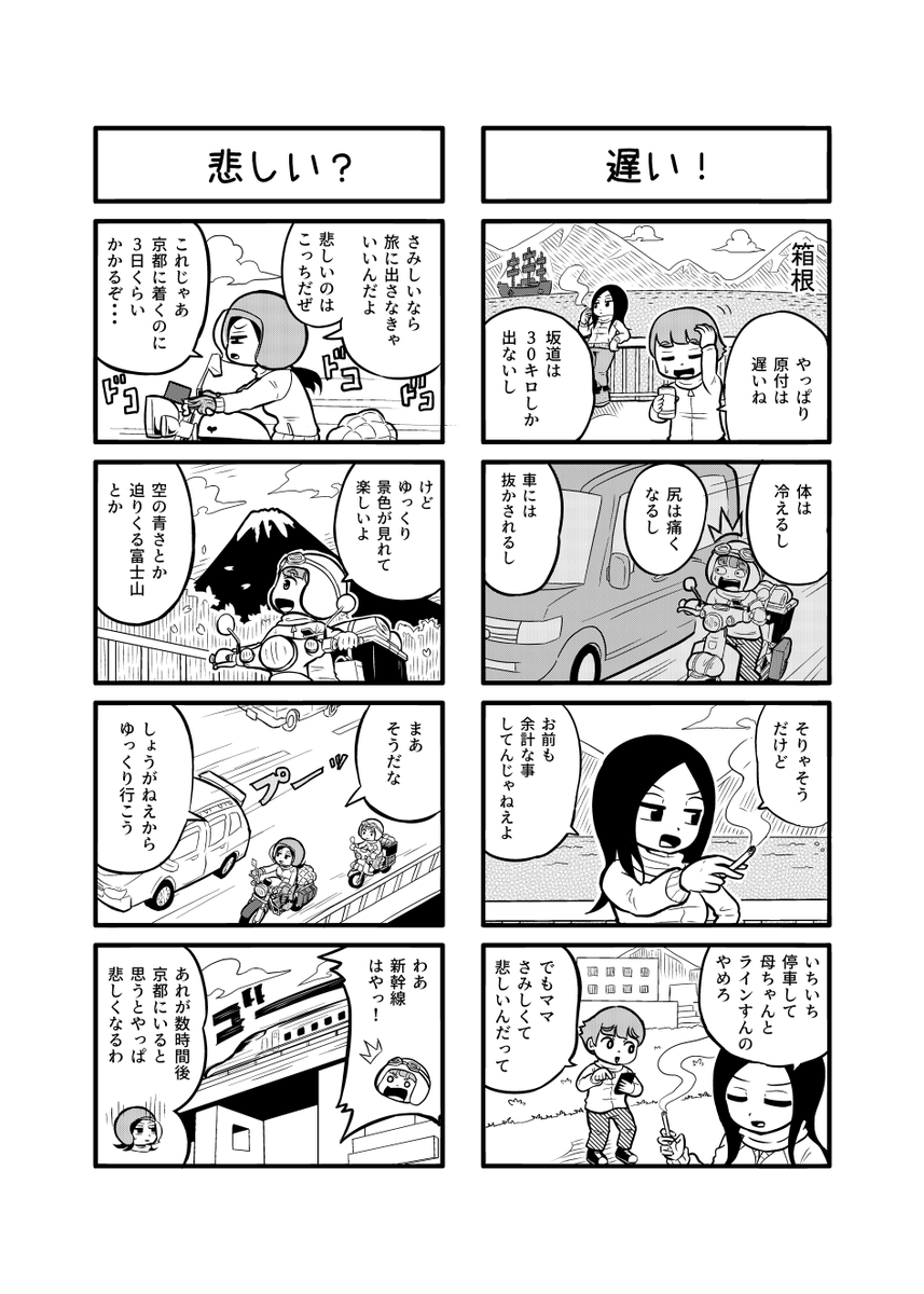 (2/4) 