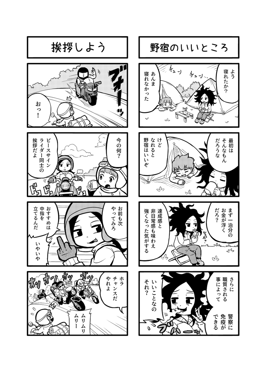 (3/4) 