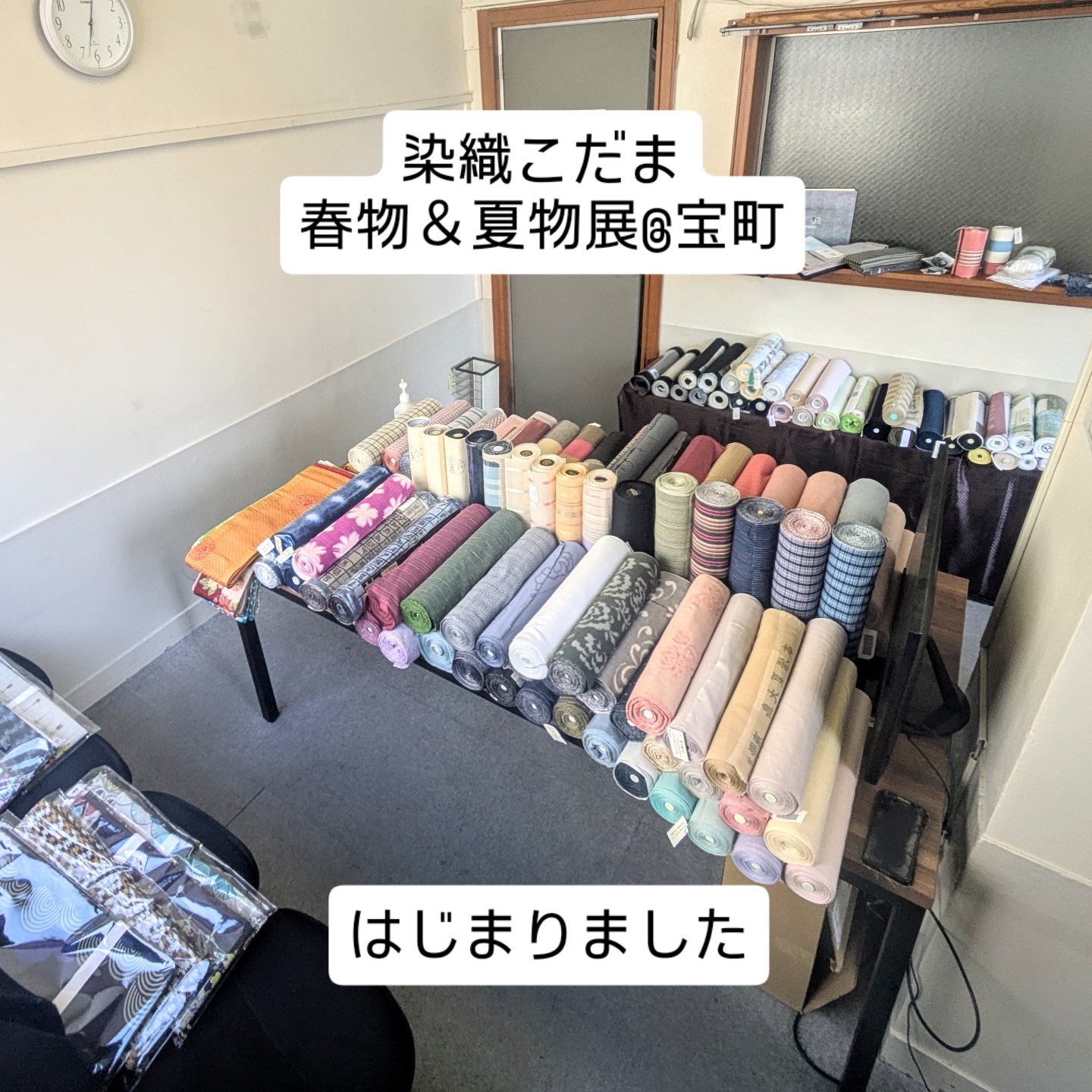 染織こだま@4/24〜29吉祥寺にて木綿展 (@someorikodama) / X
