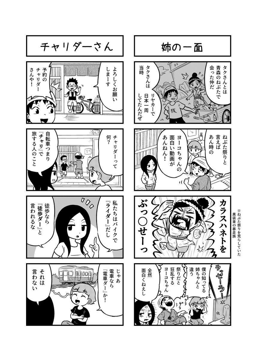 (4/4) 