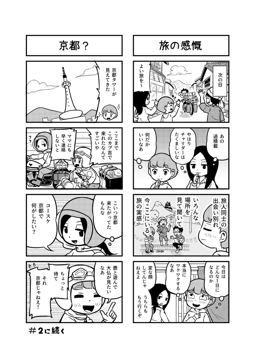 (4/4) 