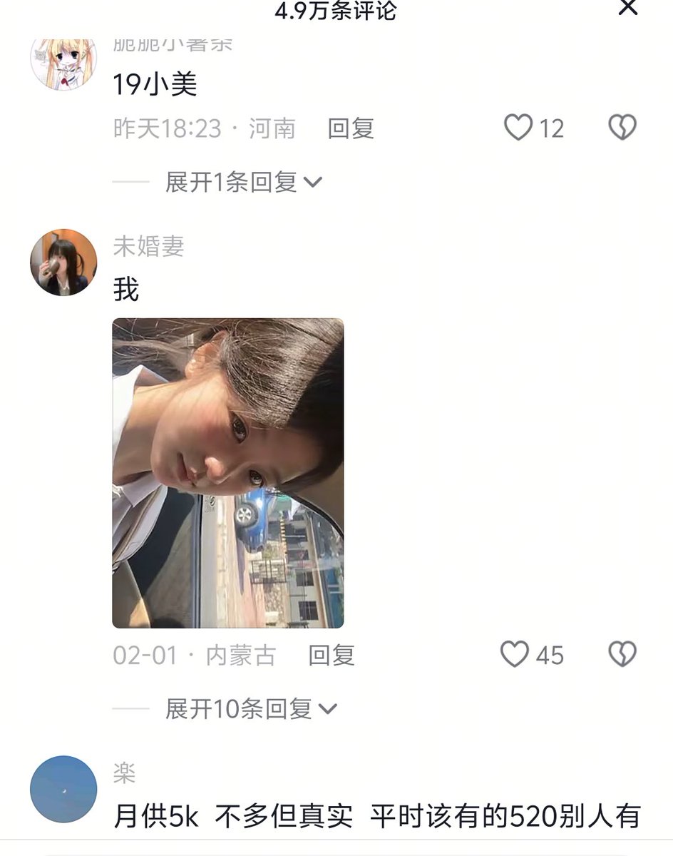 黄推福利内容 - 海棠的精彩图片 福利姬海棠分享的黄推图片2 - 网红私拍内容