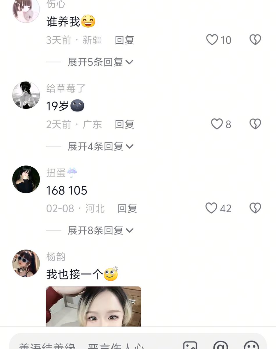 黄推福利内容 - 海棠的精彩图片 福利姬海棠分享的黄推图片3 - 网红私拍内容