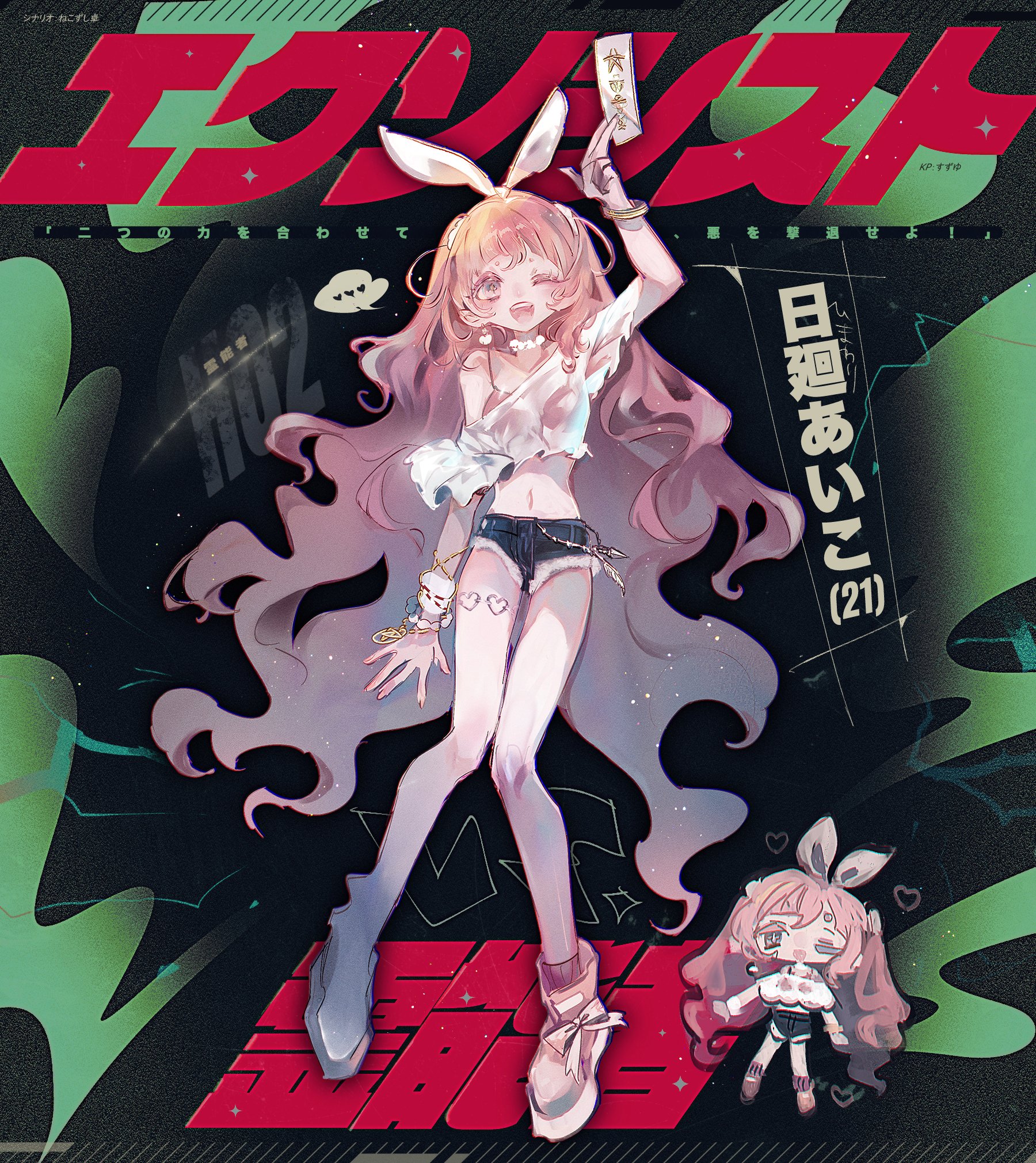 ナド (@_f57g) / X ナド (@_f57g) / X