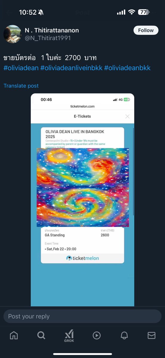 FON ☔️ tweet media