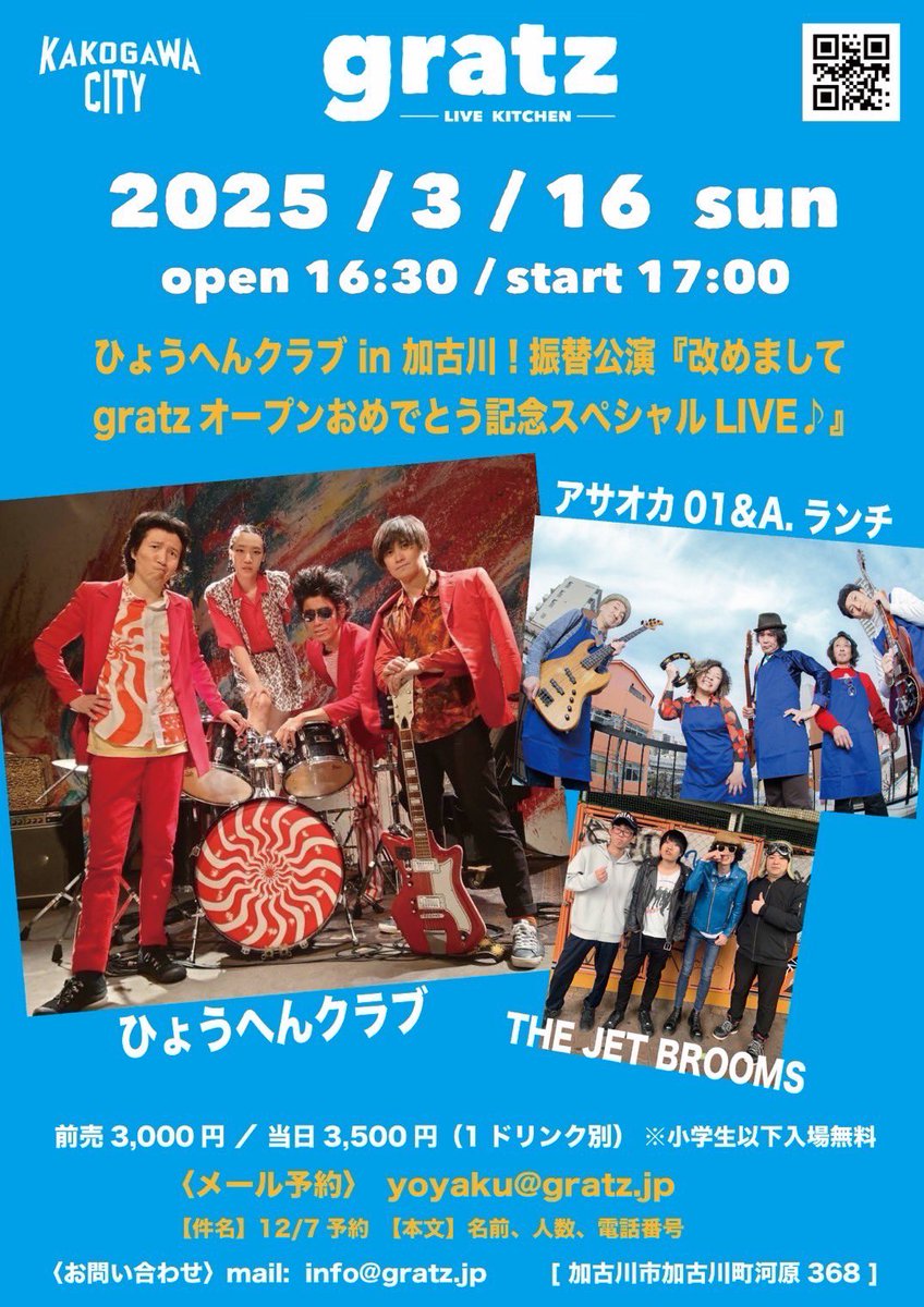 THE_KEY_CHECKS's tweet photo. フライヤーもできました！！
よろしくお願いします！💥🧹 https://t.co/NAnAj3sLhQ