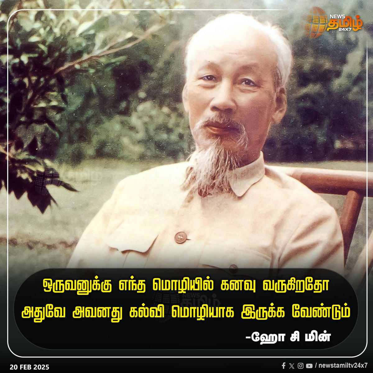 RanjithLogo's tweet image. #LanguageImposition