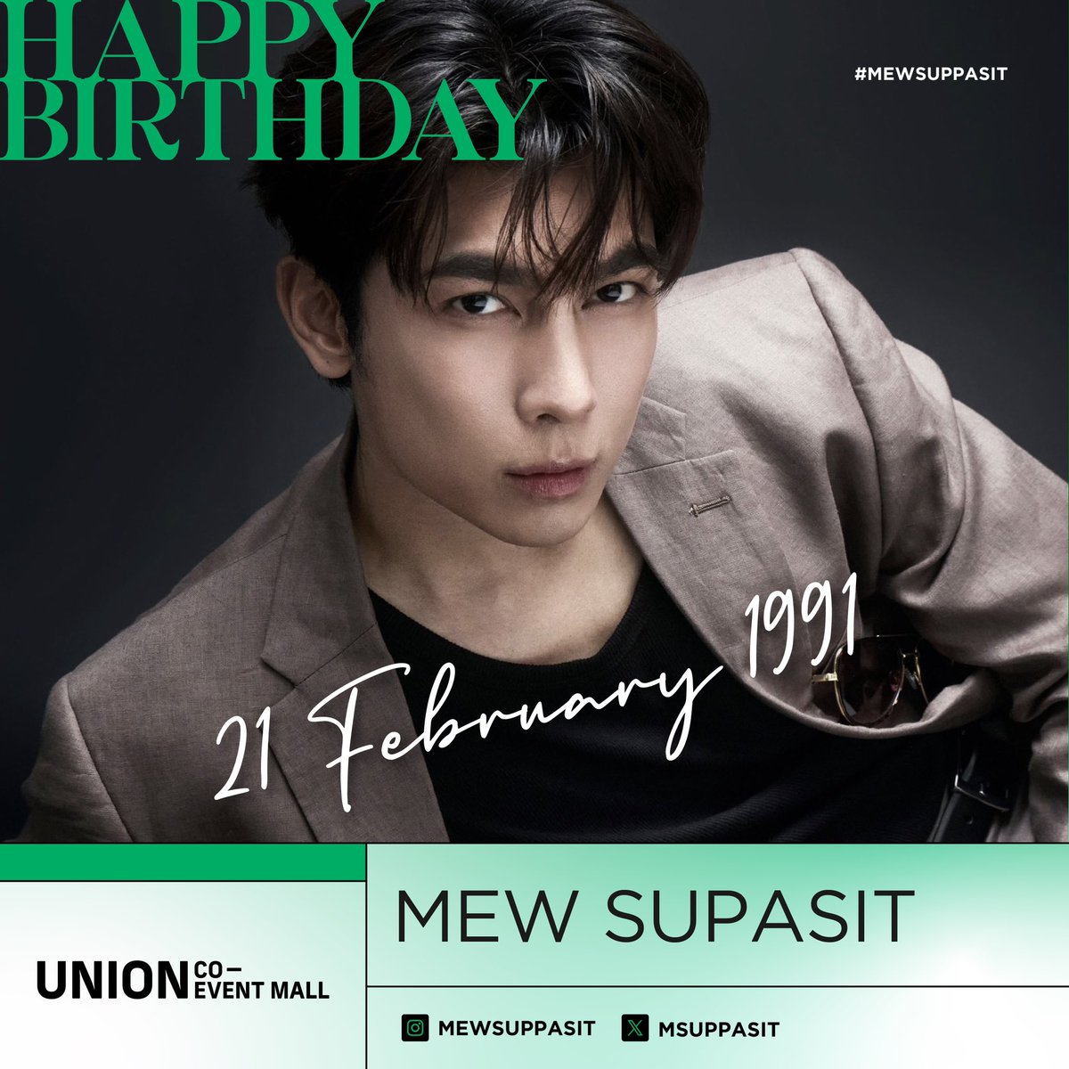 coeventspace's tweet photo. HAPPY BIRTHDAY MEW 🎂💛
ขอให้มิวมีความสุขมากๆ นะคะ ถูกโอบกอด ล้อมรอบไปด้วยความรักตลอดไปปปป 🫶

MEWMEW JOYFUL DAY
#MewBDayVibes 
#MewSuppasit
#มิวศุภศิษฏ์
#ยูเนี่ยนมอลล์ #UNIONMALL #UNIONCOEVENTMALL https://t.co/Nj1505LNwJ