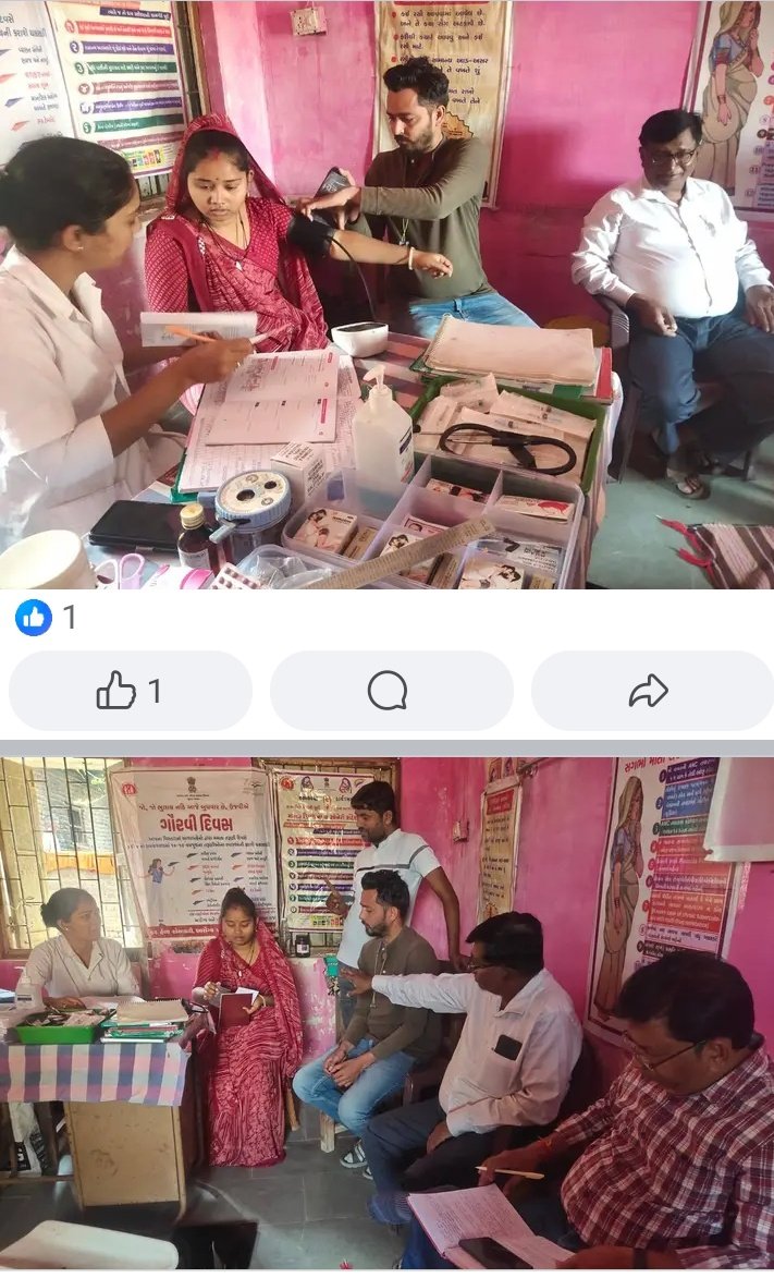 Health & Family Welfare Dept, Govt of Gujarat tweet media